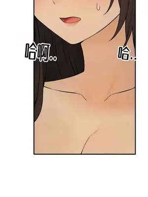 抖M女僕 第二季 1-34話[完結]_020029