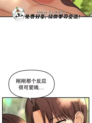 抖M女僕 第二季 1-34話[完結]_021007