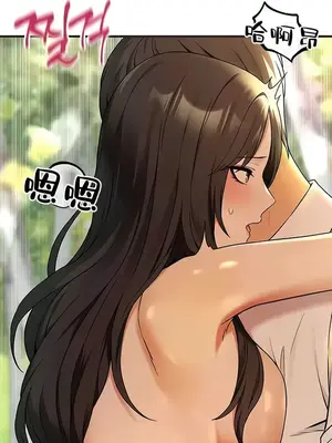 抖M女僕 第二季 1-34話[完結]_021010