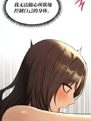 抖M女僕 第二季 1-34話[完結]_021011