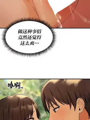 抖M女僕 第二季 1-34話[完結]_021013