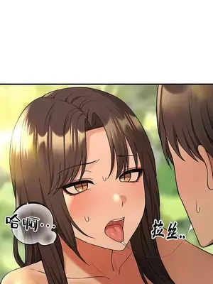 抖M女僕 第二季 1-34話[完結]_021016