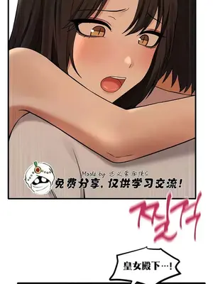 抖M女僕 第二季 1-34話[完結]_021018