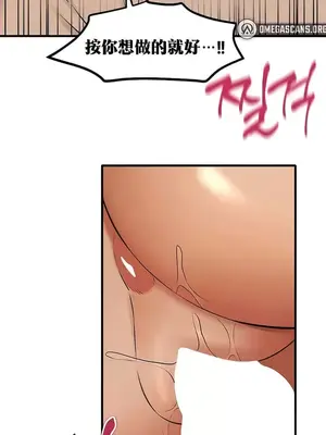 抖M女僕 第二季 1-34話[完結]_021019