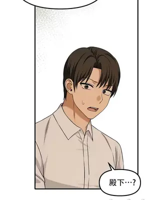 抖M女僕 第二季 1-34話[完結]_021028