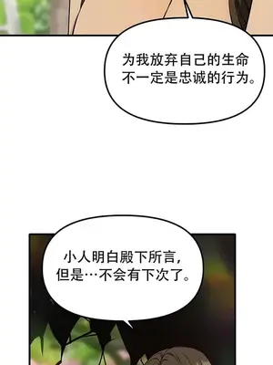 抖M女僕 第二季 1-34話[完結]_021029