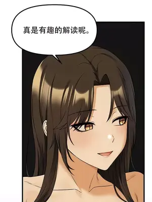 抖M女僕 第二季 1-34話[完結]_021030