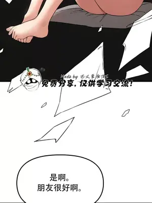 抖M女僕 第二季 1-34話[完結]_021031