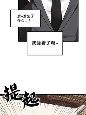 抖M女僕 第二季 1-34話[完結]_022002