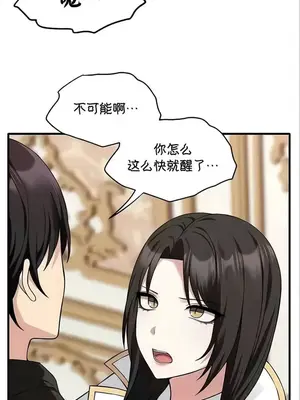 抖M女僕 第二季 1-34話[完結]_022003