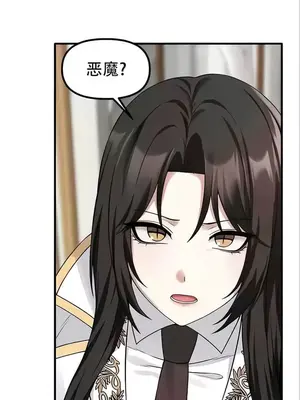 抖M女僕 第二季 1-34話[完結]_022004