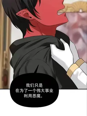 抖M女僕 第二季 1-34話[完結]_022005