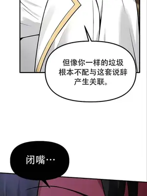 抖M女僕 第二季 1-34話[完結]_022006