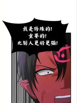 抖M女僕 第二季 1-34話[完結]_022007