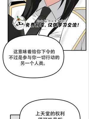 抖M女僕 第二季 1-34話[完結]_022008