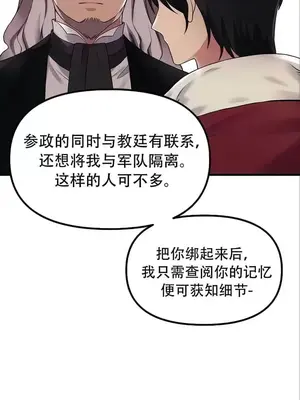 抖M女僕 第二季 1-34話[完結]_022009