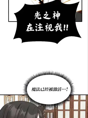 抖M女僕 第二季 1-34話[完結]_022011