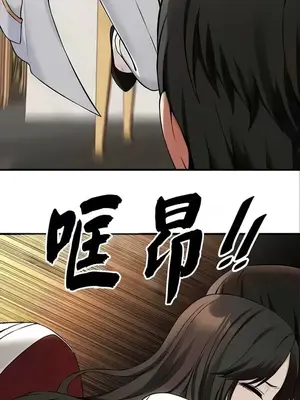 抖M女僕 第二季 1-34話[完結]_022012