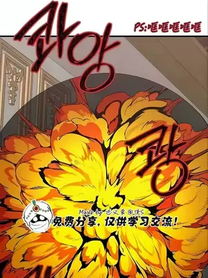 抖M女僕 第二季 1-34話[完結]_022013