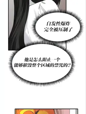 抖M女僕 第二季 1-34話[完結]_022014