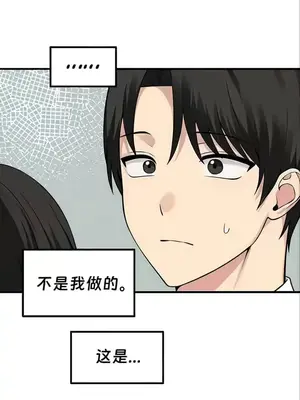 抖M女僕 第二季 1-34話[完結]_022015