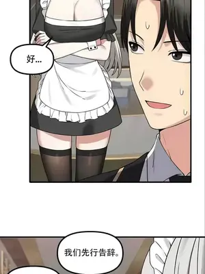 抖M女僕 第二季 1-34話[完結]_022024