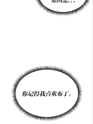 抖M女僕 第二季 1-34話[完結]_022026