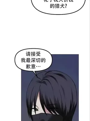 抖M女僕 第二季 1-34話[完結]_022027