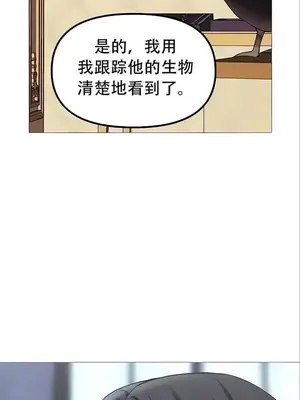 抖M女僕 第二季 1-34話[完結]_022028