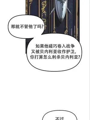 抖M女僕 第二季 1-34話[完結]_022029