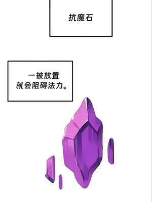 抖M女僕 第二季 1-34話[完結]_022030