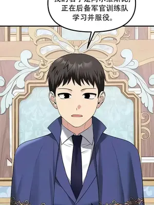 抖M女僕 第二季 1-34話[完結]_023002