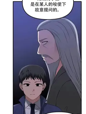 抖M女僕 第二季 1-34話[完結]_023008