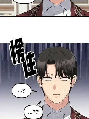 抖M女僕 第二季 1-34話[完結]_023010