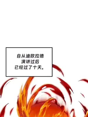 抖M女僕 第二季 1-34話[完結]_023013