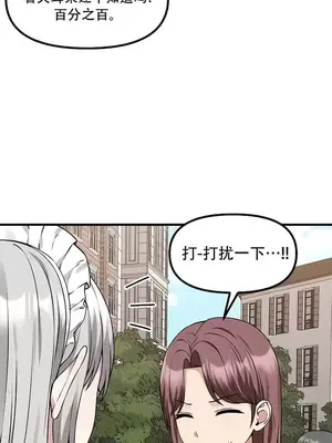 抖M女僕 第二季 1-34話[完結]_023018