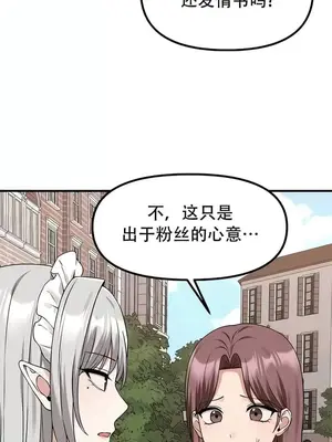 抖M女僕 第二季 1-34話[完結]_023019