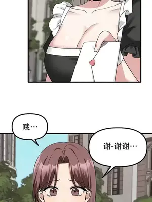 抖M女僕 第二季 1-34話[完結]_023020