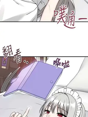 抖M女僕 第二季 1-34話[完結]_023023