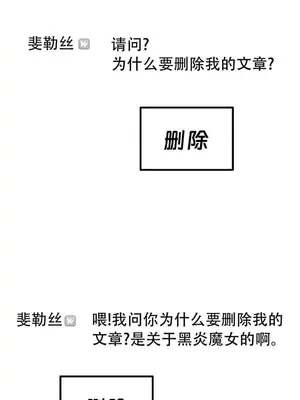 抖M女僕 第二季 1-34話[完結]_023026