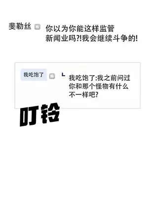 抖M女僕 第二季 1-34話[完結]_023027