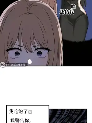 抖M女僕 第二季 1-34話[完結]_023028