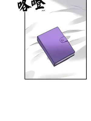 抖M女僕 第二季 1-34話[完結]_023030