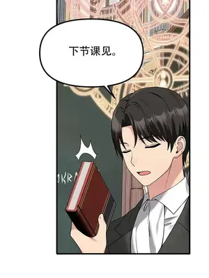 抖M女僕 第二季 1-34話[完結]_024001