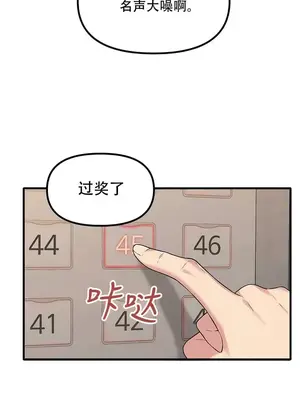 抖M女僕 第二季 1-34話[完結]_024003