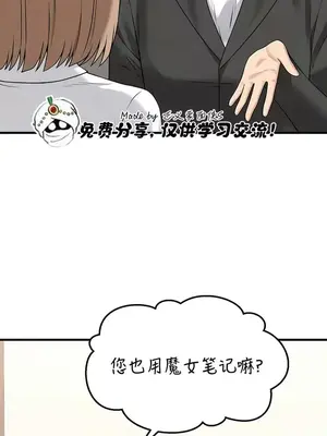抖M女僕 第二季 1-34話[完結]_024006