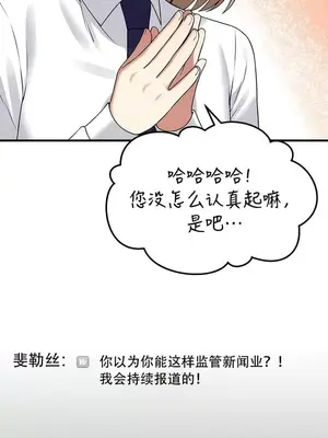 抖M女僕 第二季 1-34話[完結]_024008