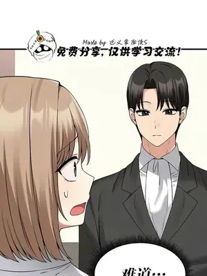 抖M女僕 第二季 1-34話[完結]_024009