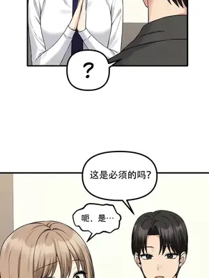 抖M女僕 第二季 1-34話[完結]_024010
