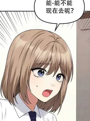 抖M女僕 第二季 1-34話[完結]_024011